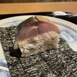 富小路 やま岸 - 