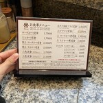 とんかつ 大宝 - 