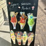 カフェ・ド・リオン パレット - 