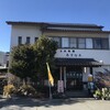 あすなろ - 