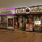 KUA'AINA - KUA’AINA 池袋サンシャインシティ店 アルパ地下1階にあります