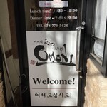 韓国料理 OMONI - 