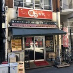 Seisei Hanten - 外観からは人気店には見えない(￣▽￣)