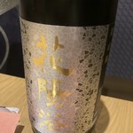 酒とったり - 