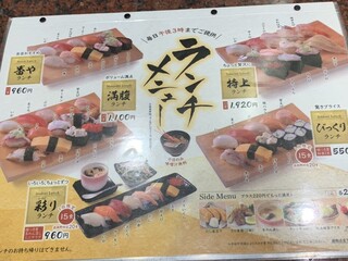 h Banyanosushi - 