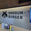 ショーグンバーガー 横浜赤レンガ倉庫店