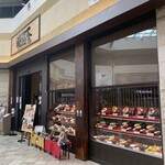 和食飛賀屋 - こんな感じです！