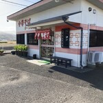 チーアン - 