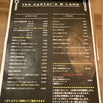 TheOysters牡蠣専門店 - お食事メニュー