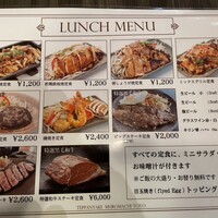 鉄板焼 東洋 -  鉄板焼 東洋 -