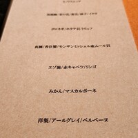 モノリス - 