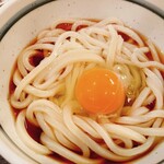 Udon Dainingu Yoshi - 