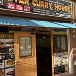 STAR CURRY HOUSE - 