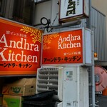 Andhra Kitchen - 