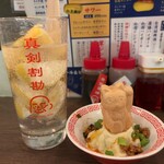 台北餃子 張記 - 