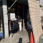 中華そば 多賀野 - 