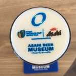アサヒビールミュージアム - 