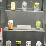 アサヒビールミュージアム - 