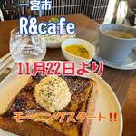 R&cafe - 