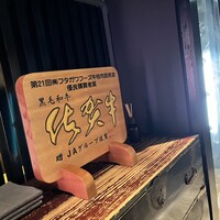 しゃぶしゃぶ すき焼 極上ステーキ兜 銀座店 - 