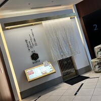 しゃぶしゃぶ すき焼 極上ステーキ兜 銀座店 - 