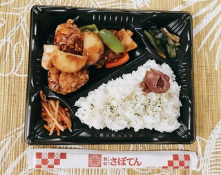 Tonkatsu Shinjuku Saboten Derika - 【野菜とお肉のお弁当 ￥680】甘酢あんが美味しい♪鶏肉、ピーマン、パプリカ、さつまいも、レンコンが入ってます。ご飯の量はちょっと少ないです笑