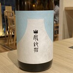 うわだち 純米酒と自然派ワイン - 