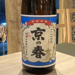 うわだち 純米酒と自然派ワイン - 