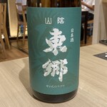 うわだち 純米酒と自然派ワイン - 