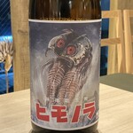 うわだち 純米酒と自然派ワイン - 