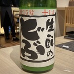 うわだち 純米酒と自然派ワイン - 