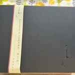 五感 - 風の愛 参の函（3240円）