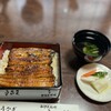 Unagi Miyoshi - 