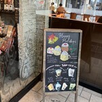 タリーズコーヒー 札幌STV北2条店 - 