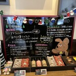 タリーズコーヒー - 