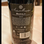 リストランテ ピノキオ - バローロ2012  素晴らしいバローロでした　この状態の良さで1万円じゃ安すぎます　byまみこまみこ