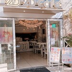 2D Cafe - 