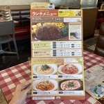 サイゼリヤ 堺和田店 - 