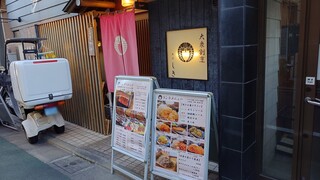 麻布しき - お店の外観 202312