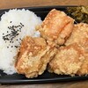からあげ専門店 げってん 西尾店