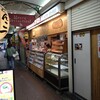 トミーズ 三宮店