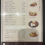 味の店 一番 - メニュー2