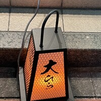 串揚げ大ひら 五反田 - 