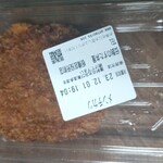 伝説のすた丼屋 - 