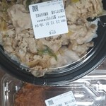 伝説のすた丼屋 - 