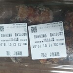 伝説のすた丼屋 - 