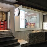 Azabu Chashuken - 