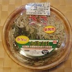 ローソン - 新そば 山菜そば 435円