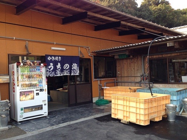 かき焼 うちの海 カキヤキウチノウミ 鳴門市その他 魚介料理 海鮮料理 食べログ