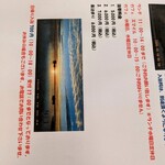 海游の宿 はくさん - 